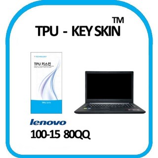 레노버 아이디어패드 100-15 80QQ 키스킨 TPU(고급형)