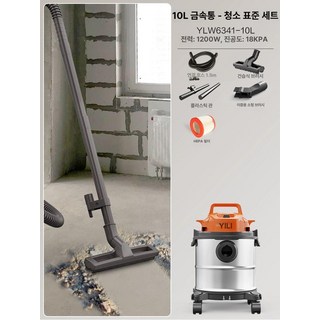 일리 강력한 가정용 진공 청소기 무선 핸디, 기본 모델명/품번, 10L 금속통 기본형 청소
