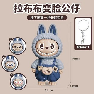 누르면 얼굴이 바뀌는 라부부 더 몬스터 인형 귀여운 키링 토끼인형, 10cm, 블루 1개입