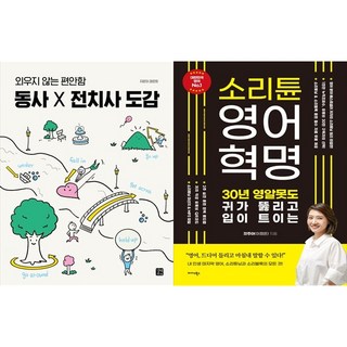 스마트 AI 어학 학습 번역기