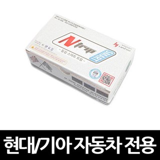 네비게이션 트립컴퓨터