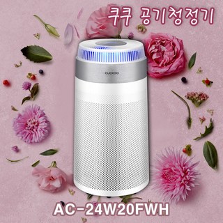 6. 쿠쿠 타워형 공..
