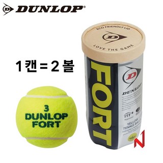 2024던롭 테니스공 포트 1캔=2볼, 1개