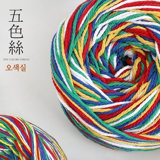 전통 오색실 굵은실 극세사 오방색 오방실