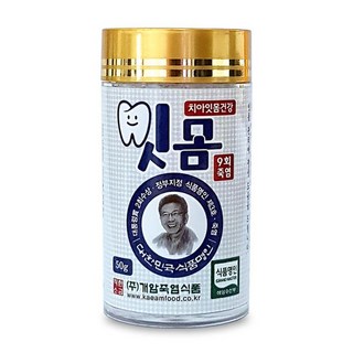 개암죽염 9회 잇몸케어 죽염 50g 양치 가글 생활 미네랄, 1개