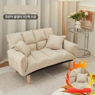 남쪽나무 2인용 소파 거실 소파 접이식 소파 빈백소파 소파 인터넷연예인게으른소파접이식다다미소파침대간단한작은아파트경제적인거실침실소파침대, S_다리있는 모델오프화이트 스페셜모델 베개 2