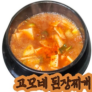 고모네된장찌개 고기집된장찌개 캠핑 찌개 매콤 칼칼 500g 4팩 된장찌개 간편조리, 4개