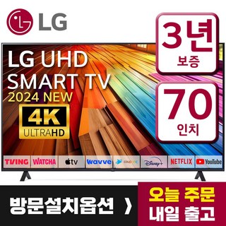 6. LG전자 70인..