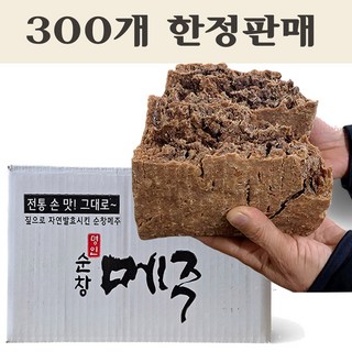 순창 전통 명인의 짚에서 띄운 메주 (고추와 대추 포함, 레시피 제공), 1.3kg, 1개 메주파는곳 순창 전통 명인의 짚에서 띄운 메주 (고추와 대추 포함, 레시피 제공), 1.3kg, 1개 메주파는곳