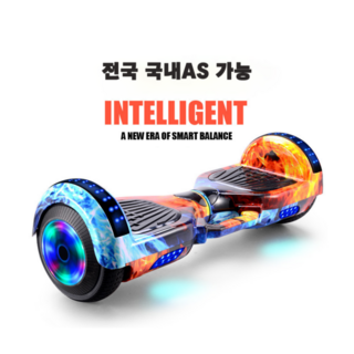 3. 코코홈 호버보드..