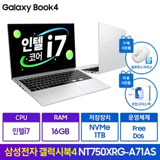 2. 삼성노트북 갤럭..
