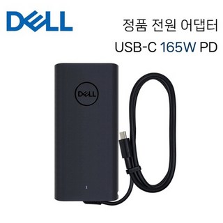 델 프리시전 5680 5690 아답터