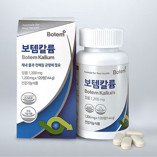 보템 칼륨1+1 수분밸런스 나트륨배출 비움 혈압포타슘 눈떨림 붓기 전해질 1200mg x120정, 120정, 2개