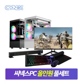 씨넥스PC 고사양 갓성비 게이밍컴퓨터 풀세트 모니터포함 라이젠5600 RTX3050 오공 발로란트 몬스터헌터 원신, 블랙, 씨넥스PC-풀세트C03, 500GB, 16GB, WIN11 Home