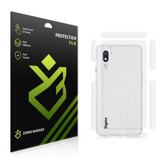 빅미 하이브레이크 프로 보호필름