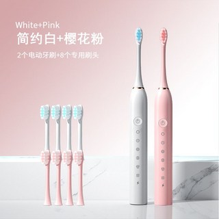 3. 음파 전동 칫솔..