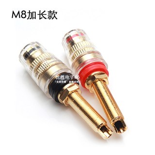 RCA 커넥터 소켓 터미널 커넥터용 바나나 CMC 레드 검정색 개입, M8 크리스털 단자 길이 1대 2개