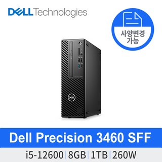 [DELL] Precision 델 워크스테이션 3460 SFF i5-12600 8GB 1TB 딥러닝 델컴퓨터 서버컴퓨터 슈퍼컴퓨터 고성능컴퓨터 사무용데스크탑 사무용PC, HDD 1TB / SSD 512GB, T400