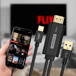UM2 USB-A C to HDMI 미러링 케이블 1개 – UM2 USB-A C HDMI 미러링 케이블 1개 스마트미러링 UM2 USB-A C to HDMI 미러링 케이블 1개 – UM2 USB-A C HDMI 미러링 케이블 1개 스마트미러링