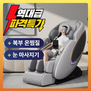 4. 알모어 무중력 ..