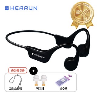 히어런 골전도 블루투스 S68 ProMax