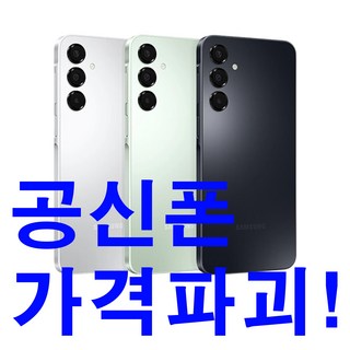 2. 삼성정품 최신 ..