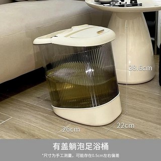 족욕기 족욕탕 발족욕기 투명 플라스틱 발 목욕 버킷 스파 페디큐어 욕조 홈 세척 대야 건강 마사지 보온 발목, 1개