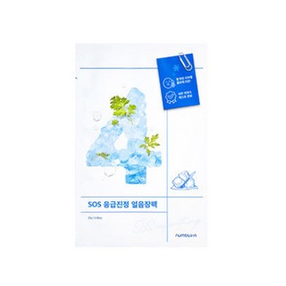 4. 넘버즈인 4번 ..