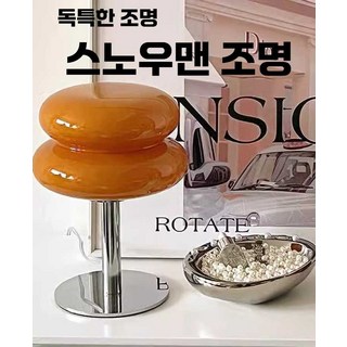 스피드라인 스노우맨조명 테이블