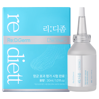 리디에뜨 리디좀 사용 모습