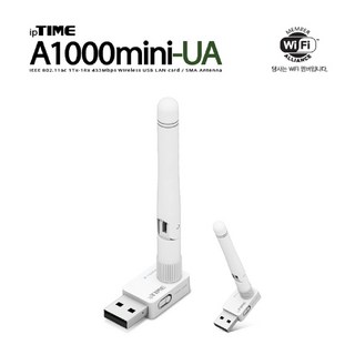 iptime A1000mini 상품 이미지