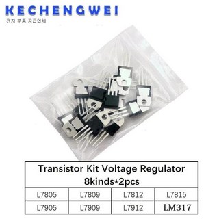 7805 7809 7812 7815 7905 7909 7912 LM317T TO-220 트랜지스터 모음 키트 전압 조정기 8 값 x 2 개 16, 2개