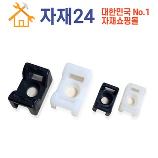볼트마운트 40개 케이블마운트 타이마운트 케이블타이고정 전선정리 전기자재 에어컨자재, 백색