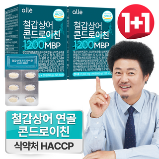 5. 철갑상어 연골 ..
