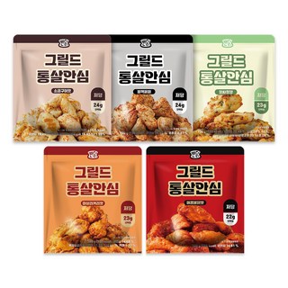 뺀닭 고단백 그릴드 통살안심 5종 혼합 세트, 10개, 100g