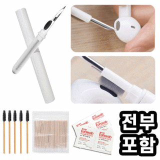 깔끔더하기 에어팟 청소 키트 프로 갤럭시버즈 이어폰 귀지 먼지 청소도구, a커버형-블랙_(브러쉬+알콜스왑+면봉+파우치), 1개