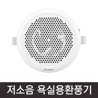 동우 DWV-100DRB 욕실 환풍기 – 도리도리 모델 dwv-11drb 동우 DWV-100DRB 욕실 환풍기 – 도리도리 모델 dwv-11drb