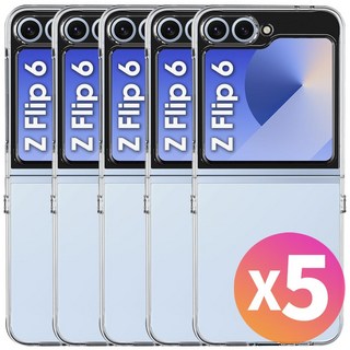 스톤스틸 1+1+1+1+1 갤럭시 Z 플립6 저스트핏 투명 PC 하드 케이스