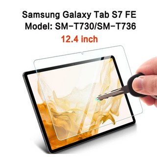 태블릿 PC 탭 패드 액정 보호 필름 화면 보호기 삼성 호환 갤럭시 S7 플러스 FE 5G S8 12.4 인치 9H 경도 강화 유리, [03] S7 FE(12.4 Inch)
