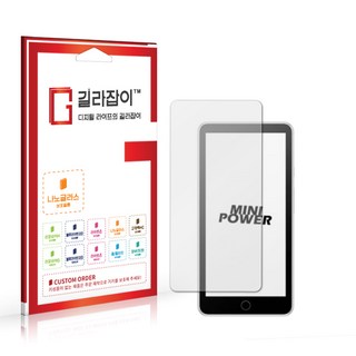 [길라잡이] 모안 잉크팜 미니 파워 5.84 9H 나노글라스 보호필름, 1개