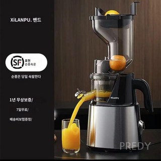맷돌 착즙기 녹즙기 믹서기 가정용 압즙기 과일 소형 원액기 콩물, A