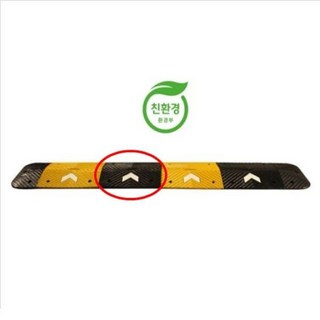 [오너클랜] 과속방지턱500 검정 본체만 500X500X50나사80X4개+칼, 상세 설명 참조, 상세 설명 참조