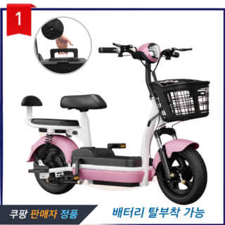 스비노 전동 스쿠터 전기 자전거 분리형 배터리 48V 출퇴근 배달, 핑크, 배터리탈부착형 싱글