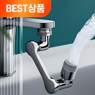4. 다니뜨 워터탭 ..