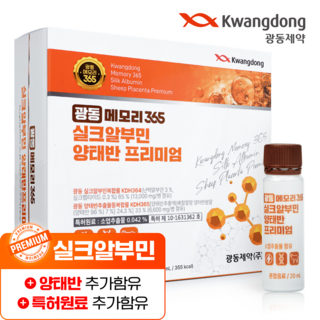 광동제약 메모리365 마시는 고함량 실크 알부민 양태반 프리미엄 특허원료 1박스(30병), 10회분, 3개
