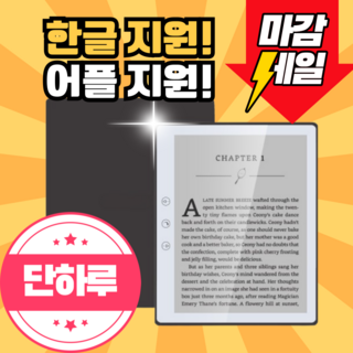 북캐스트 고화질 이북 리더기 1+32GB 한국어 버전 앱 지원 휴대용 전자책 태블릿 독서 화이트