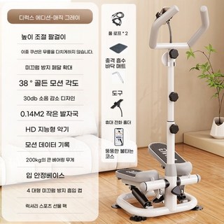 재활 스테핑머신 운동 노인 실내 기구 스텝퍼 가정용 훈련 걷기 유산소 홈트, 스테핑머신+매트+풀로프+휴대폰브래킷
