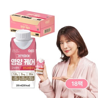4. 그린비아 영양케..