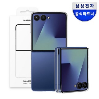 1. 삼성 정품 갤럭..