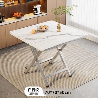 접이식 식탁가정용 휴대용 식탁 2인 원목 4인용 거실 이동식 카페 미니 확장형(의자미포함), 일반의자 2, 백석무늬 70x70x50 아연도금